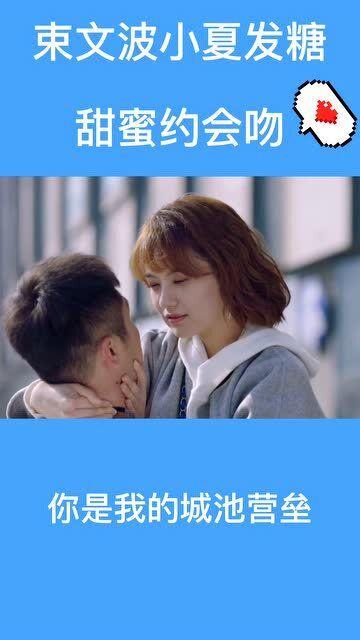 旅途中男朋友没有平时温柔体贴了要不要分手？游戏画面
