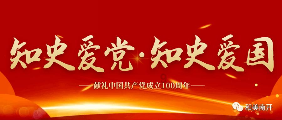 超黄金街霸3